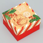 Набор подарочных коробок 10 в 1 «Новогоднее послание», 10 × 10 × 6 – 28 × 28 × 15 см - фото 9609383