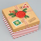 Набор подарочных коробок 10 в 1 «Новогоднее послание», 10 × 10 × 6 – 28 × 28 × 15 см - фото 9609387