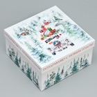 Набор подарочных коробк 6 в 1 «Исполнения желаний», 10 х 10 х 6 – 20 х 20 х 11 см, Новый год - Фото 6