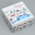 Набор подарочных коробк 6 в 1 «Исполнения желаний», 10 х 10 х 6 – 20 х 20 х 11 см, Новый год - Фото 10