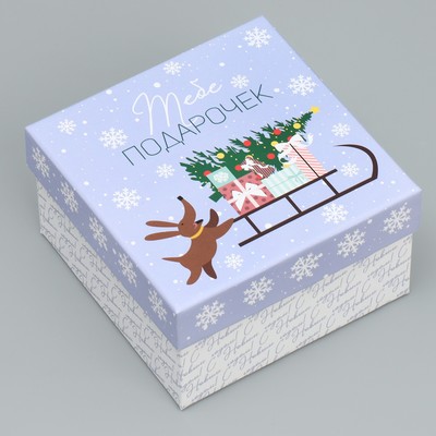 Набор подарочных коробок 6 в 1 «С Новым годом», 10×10×6 – 20×20×11 см