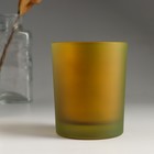 Подсвечник "ЗОЛОТО-8" 9,3х7,7 см, 250 мл - фото 45462412
