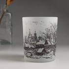 Подсвечник на 1 свечу «Зимний пейзаж», стакан, 9.3×7.7 см, 240 мл 9894455
