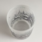 Подсвечник на 1 свечу «Зимний пейзаж», стакан, 9.3×7.7 см, 240 мл 9894455