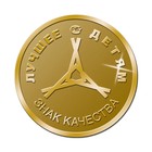 Пазлы «Мудрая сова» в подарочной коробке, 500 элементов + постер - фото 22824372