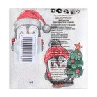 Салфетки новогодние бумажные «Пингвины» 1 слой, 24×24 см, 50 шт. - Фото 4