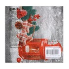 Салфетки бумажные «Новогодний фонарь» 2 слоя, 33×33 см, 20 шт. - Фото 3
