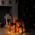 Светодиодная фигура «Подарки с красной лентой» 15, 20, 25 см, текстиль, металл, 220 В, свечение тёплое белое - Фото 1