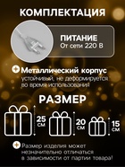 Светодиодная фигура «Коричневые плетёные подарки» 15, 20, 25 см, текстиль, металл, 220 В, свечение тёплое белое - Фото 2
