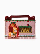 УЦЕНКА Набор «Волшебного года»: горячий шоколад, маршмеллоу, печенье с предсказаниями - Фото 8