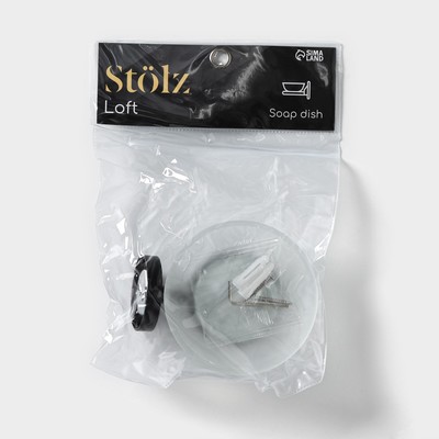 Мыльница настенная Stölz Loft basic, чёрная
