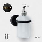Дозатор для мыла Stölz Loft basic, 200 мл, подвесной, 10.5×7×15 см, чёрный - Фото 1