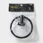 Держатель для полотенец Stölz Loft basic, чёрный - Фото 7