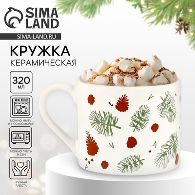 Кружка керамическая новогодняя «Зимний лес», 320 мл, ручная работа