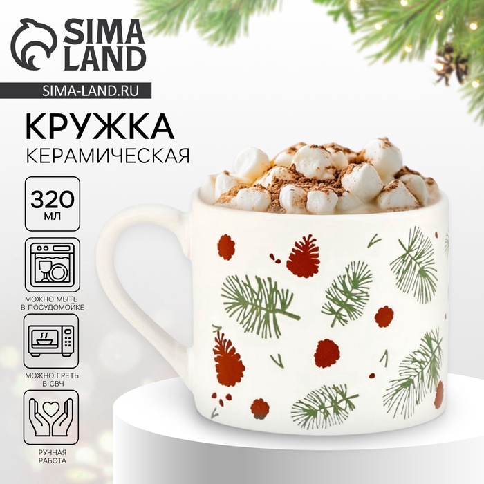 Кружка керамическая новогодняя «Зимний лес», 320 мл, ручная работа Кружка керамическая новогодняя «Зимний лес», 320 мл, ручная работа