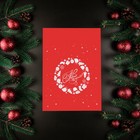 Курьерский пакет с клеевым клапаном, "С Новым годом", 16 х 22 см, набор 50 шт - Фото 2