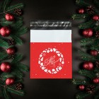 Курьерский пакет с клеевым клапаном, "С Новым годом", 16 х 22 см, набор 50 шт - фото 7401755