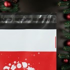 Курьерский пакет с клеевым клапаном, "С Новым годом", 16 х 22 см, набор 50 шт - Фото 3