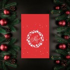 Курьерский пакет с клеевым клапаном, "С Новым годом", 17 х 26 см, набор 40 шт - Фото 2