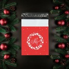 Курьерский пакет с клеевым клапаном, "С Новым годом", 17 х 26 см, набор 40 шт - фото 23134800