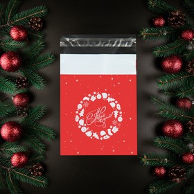 Курьерский пакет с клеевым клапаном, "С Новым годом", 17 х 26 см, набор 40 шт