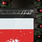 Курьерский пакет с клеевым клапаном, "С Новым годом", 17 х 26 см, набор 40 шт - Фото 3