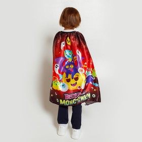 Карнавальный плащ «Весёлые монстрики»