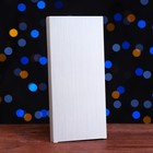 Подарочная коробка под плитку шоколада, с окном, серебро, 17×8×1.4 см 9600464