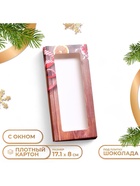 Коробка для шоколада с окном «Новогодняя открытка», 17×8×1.4 см - Фото 4