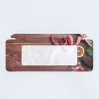 Коробка для шоколада с окном «Новогодняя открытка», 17×8×1.4 см - Фото 8