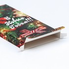 Коробка для шоколада новогодняя «С Новым годом», 17×8×1.4 см - Фото 6