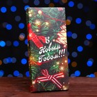 Коробка для шоколада новогодняя «С Новым годом», 17×8×1.4 см - Фото 2