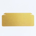 Подарочная коробка под плитку шоколада без окна "Золотая", 17,1 х 8 х 1,4 см - Фото 4