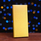 Подарочная коробка под плитку шоколада без окна "Золотая", 17,1 х 8 х 1,4 см - Фото 5
