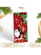 Коробка для шоколада новогодняя «Дед Мороз», 17×8×1.4 см - Фото 1