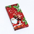 Коробка для шоколада новогодняя «Дед Мороз», 17×8×1.4 см - Фото 5