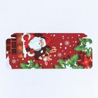 Коробка для шоколада новогодняя «Дед Мороз», 17×8×1.4 см - Фото 7