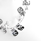 Карнавальный аксессуар-проволока «Череп», цвет серебряный, 7,2 метра - Фото 2
