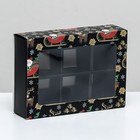 Коробка складная под 6 конфет "Дед Мороз" , 13,7 х 9,8 х 3,8 см - фото 26491578