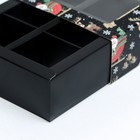 Коробка складная под 6 конфет "Дед Мороз" , 13,7 х 9,8 х 3,8 см - фото 9739265