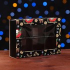 Коробка складная под 6 конфет "Дед Мороз" , 13,7 х 9,8 х 3,8 см - фото 22999707