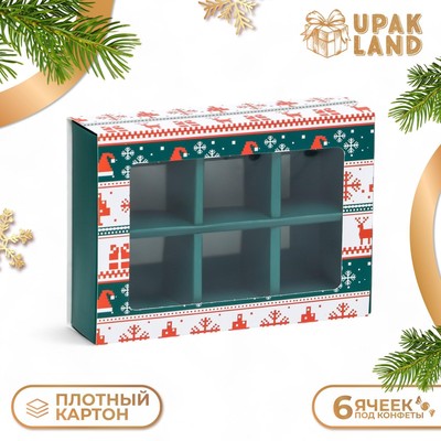 Коробка под 6 конфет «Новогодние узоры», 13.7×9.8×3.8 см