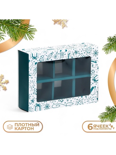 Коробка под 6 конфет «Зимние забавы», 13.7×9.8×3.8 см