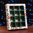 Коробка складная под 12 конфет "Новогодний паттерн", 19 х 15 х 3,6 см - фото 11259276