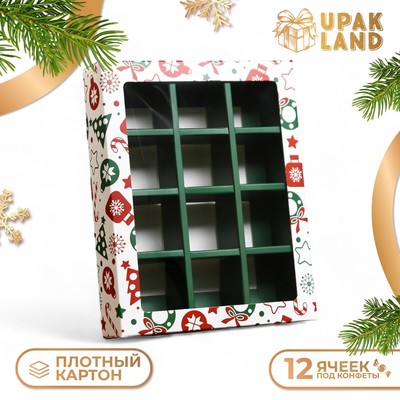 Коробка под 12 конфет «Новогодний паттерн», 19×15×3.5 см