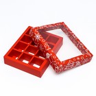 Коробка складная под 12 конфет "Снеговик", 19 х 15 х 3,6 см - фото 9931850