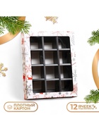 Коробка под 12 конфет новогодняя «Подарки», 19×15×3.5 см - Фото 2