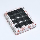 Коробка под 12 конфет новогодняя «Подарки», 19×15×3.5 см - Фото 3