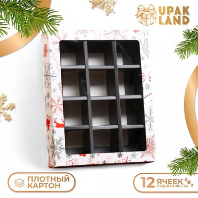 Коробка под 12 конфет новогодняя «Подарки», 19×15×3.5 см