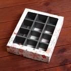 Коробка под 12 конфет новогодняя «Подарки», 19×15×3.5 см - Фото 6